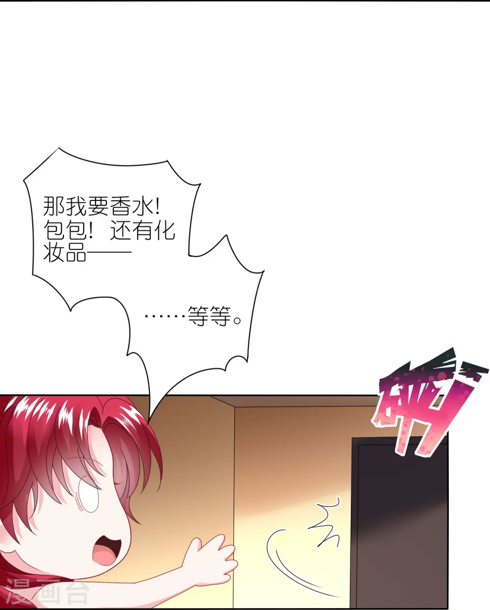 第477话15