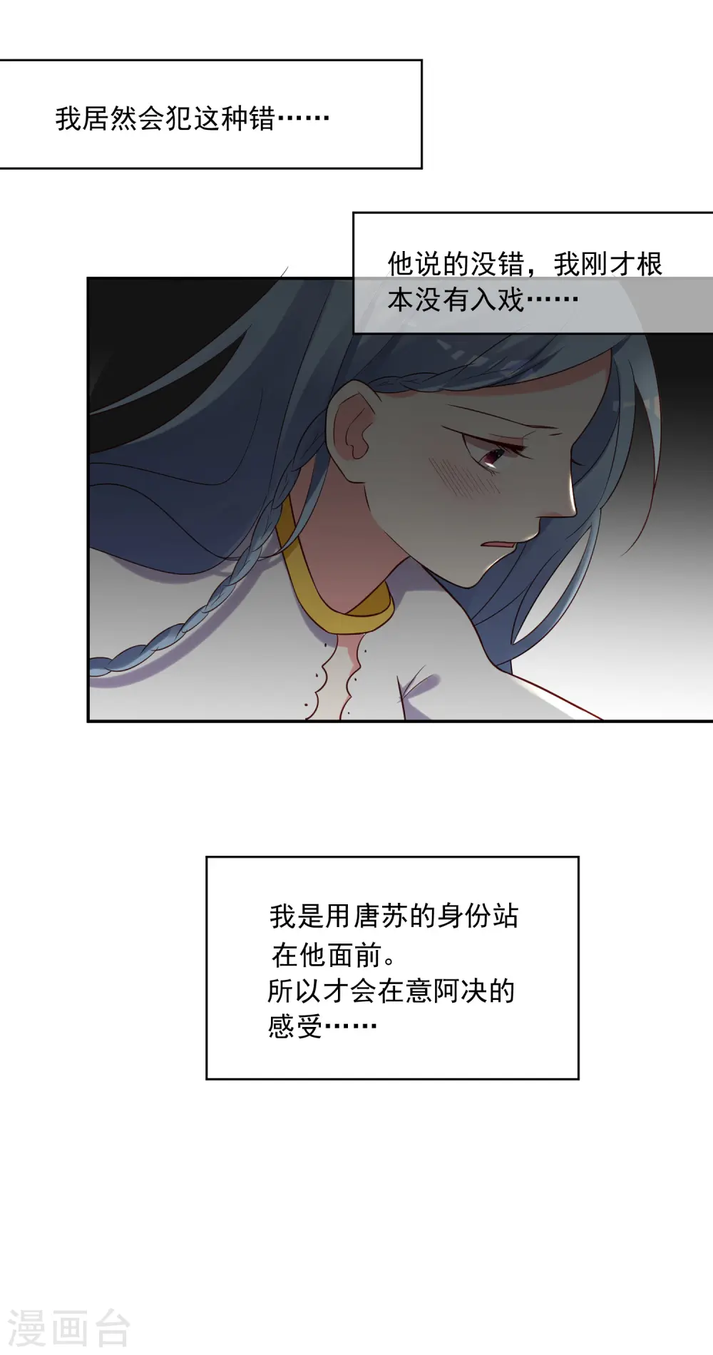 第264话17