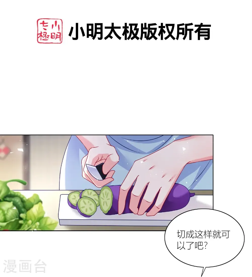 第524话1