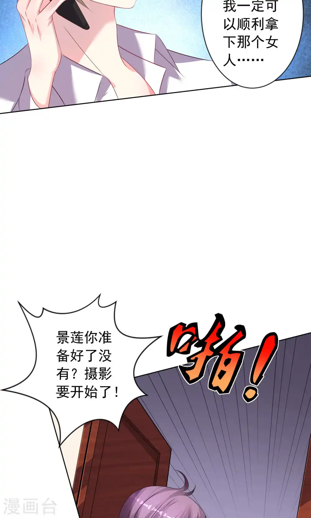 第122话3
