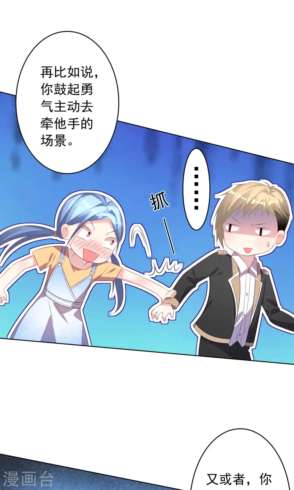 第124话22