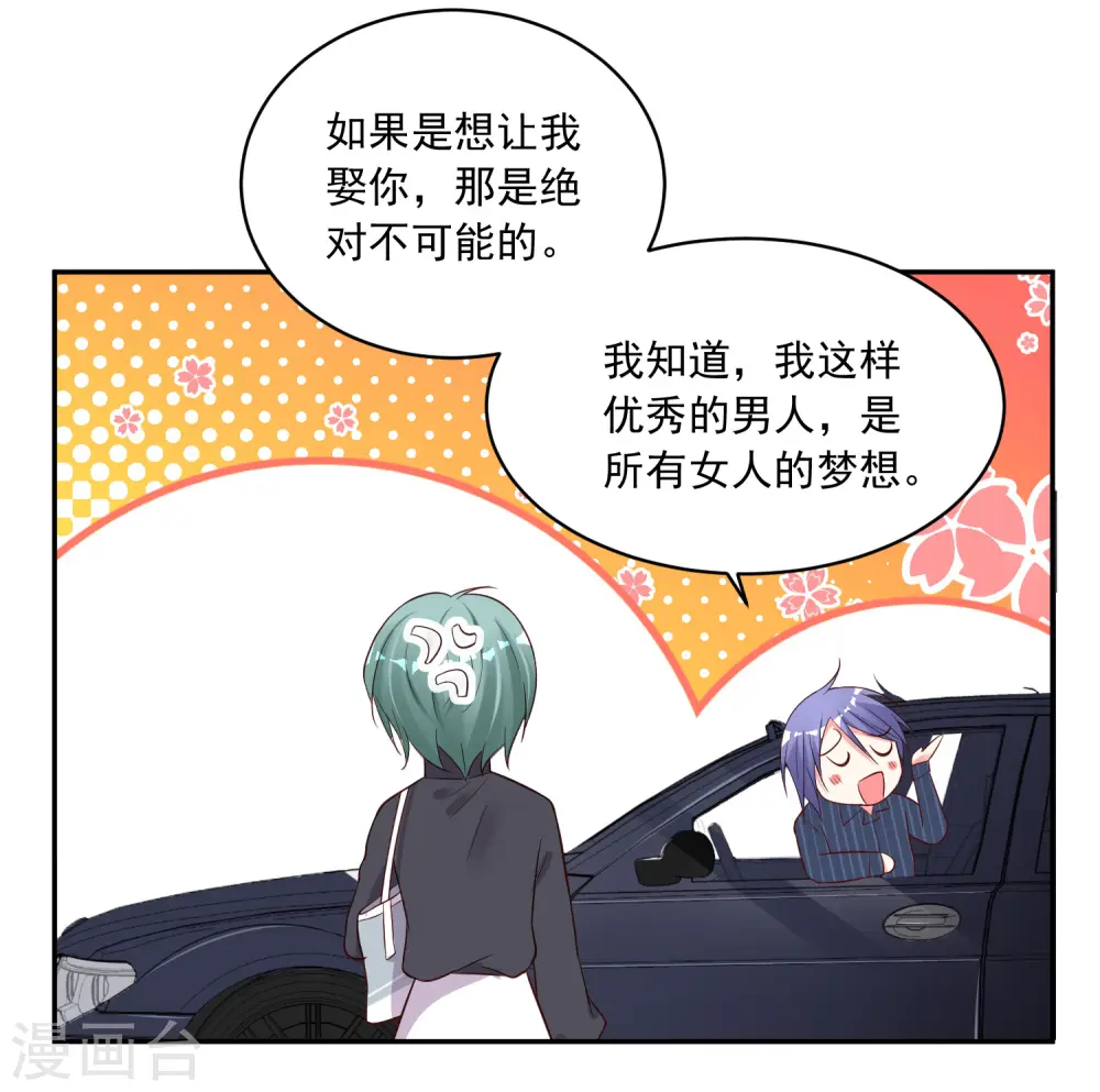 第229话21