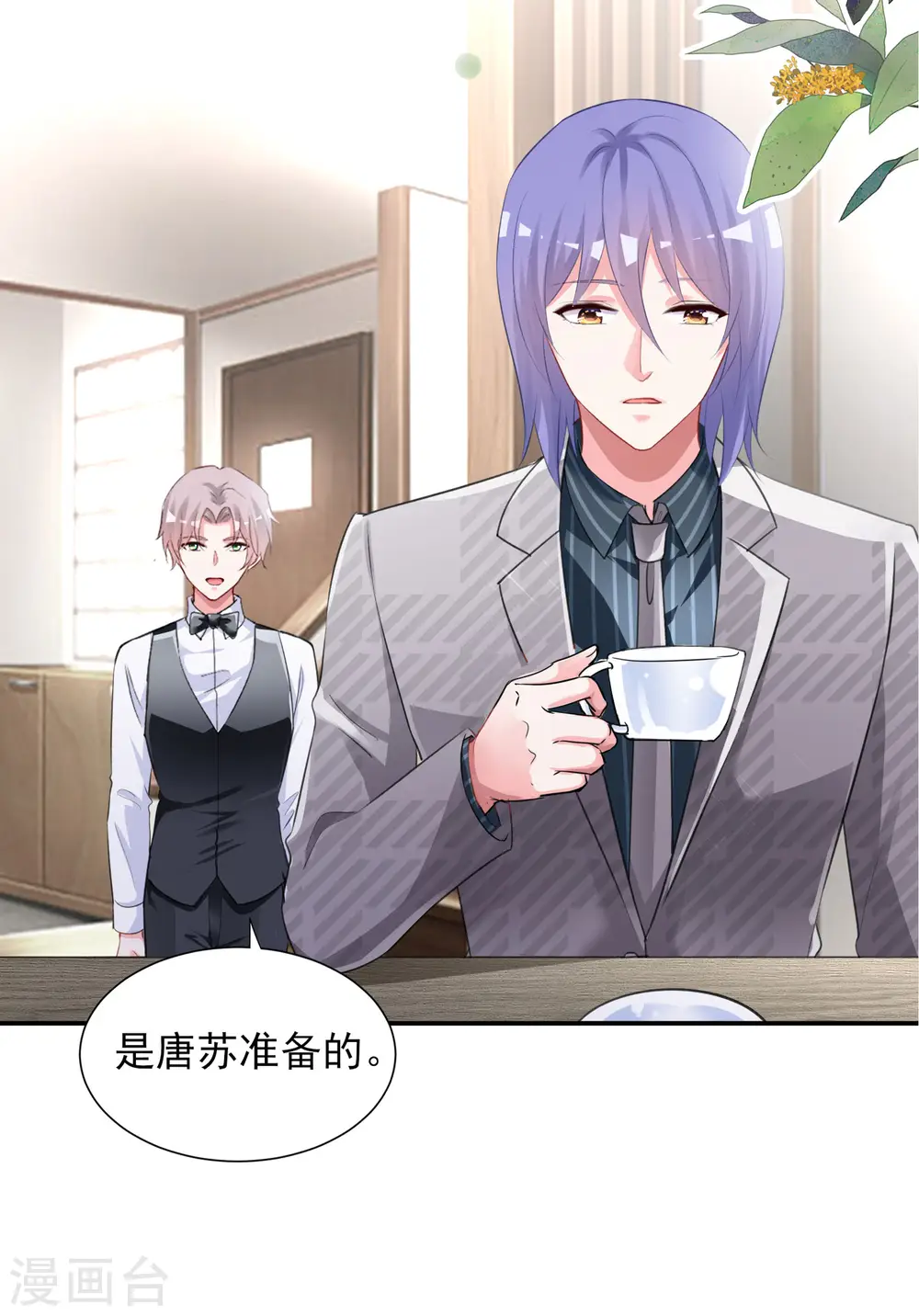 第388话31