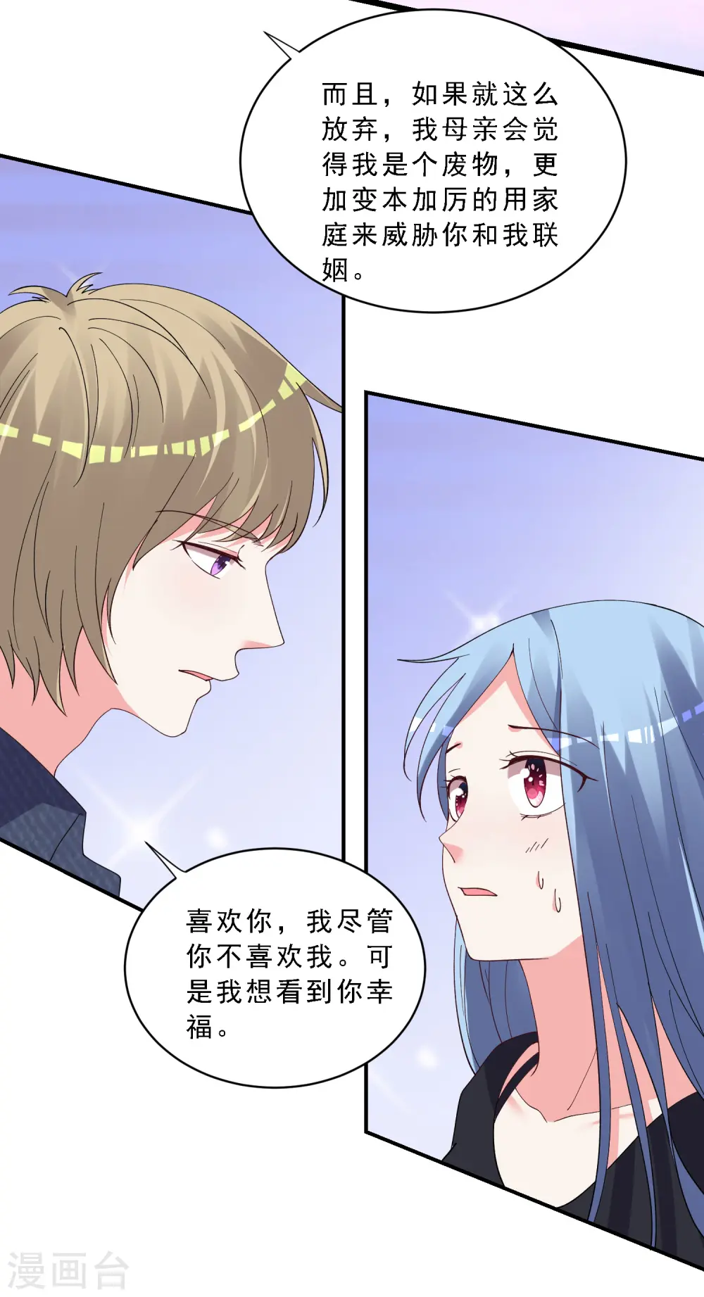 第303话13