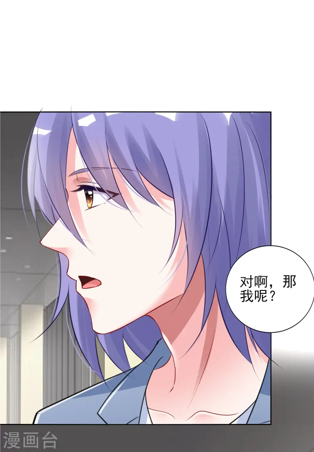 第391话7