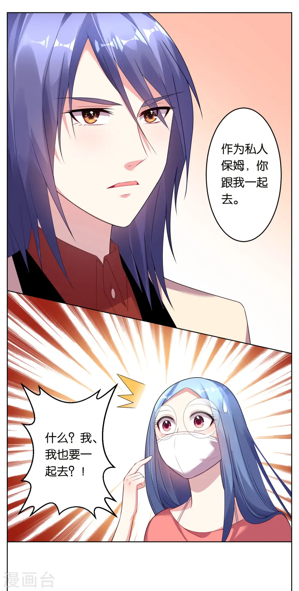 第48话12