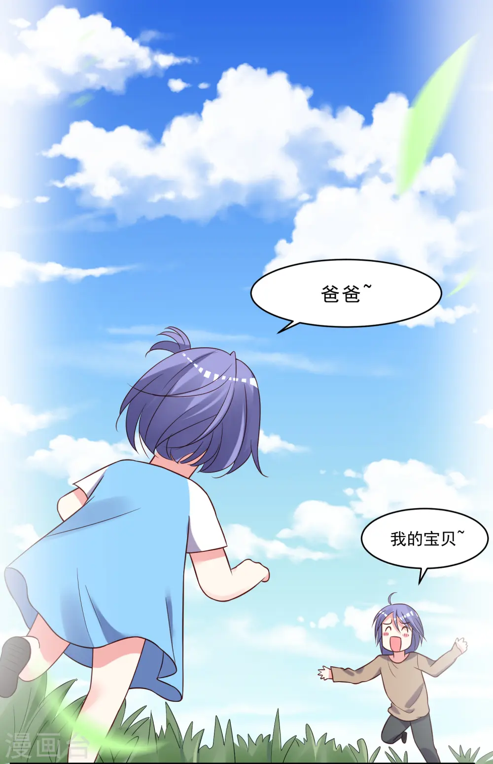 第260话25
