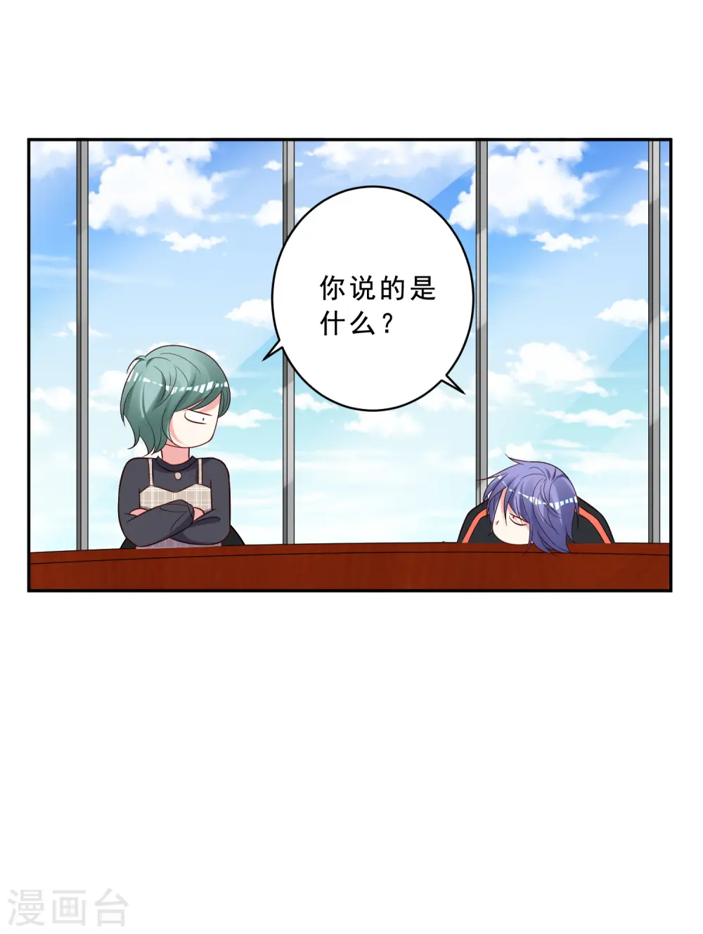 第258话13
