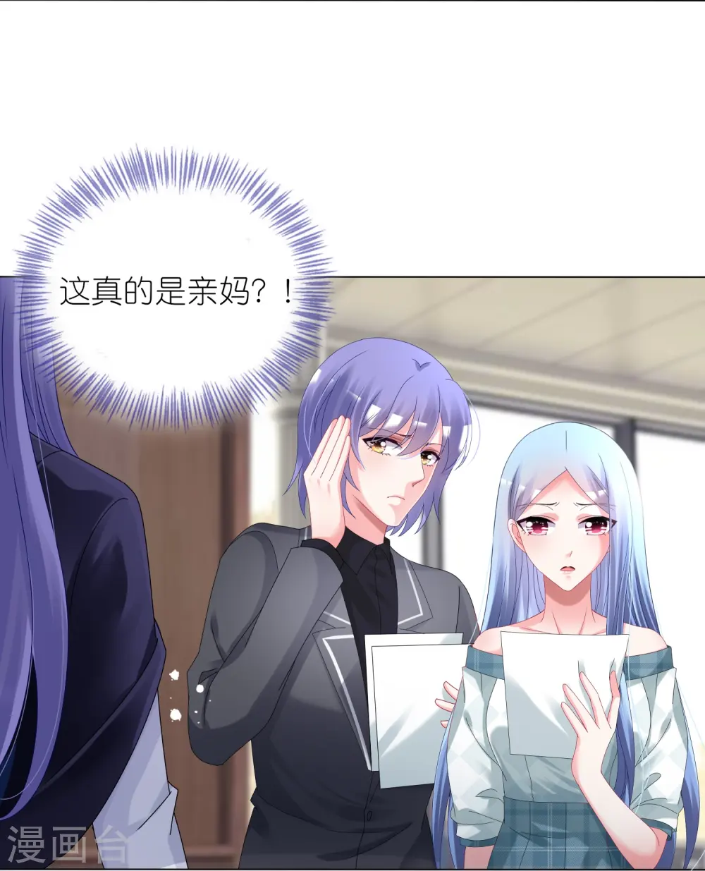 第440话4