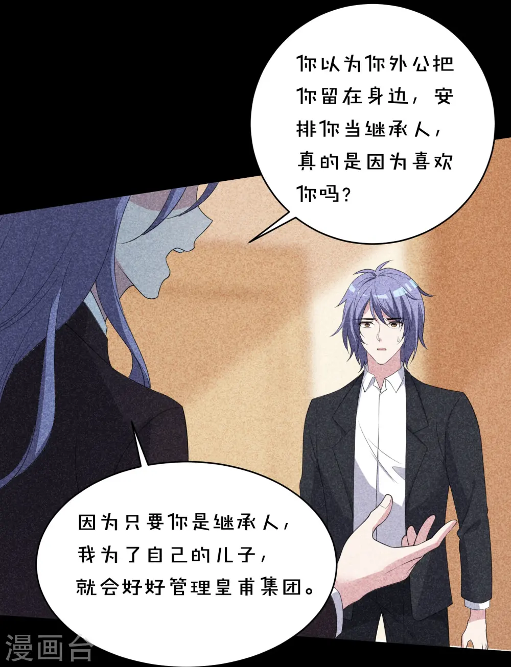 第358话10