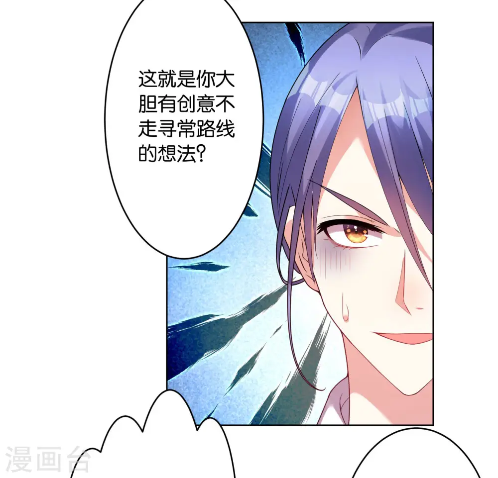 第30话21