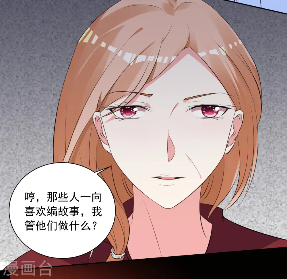 第309话21