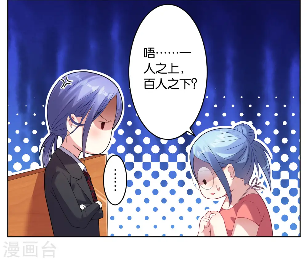 第31话9