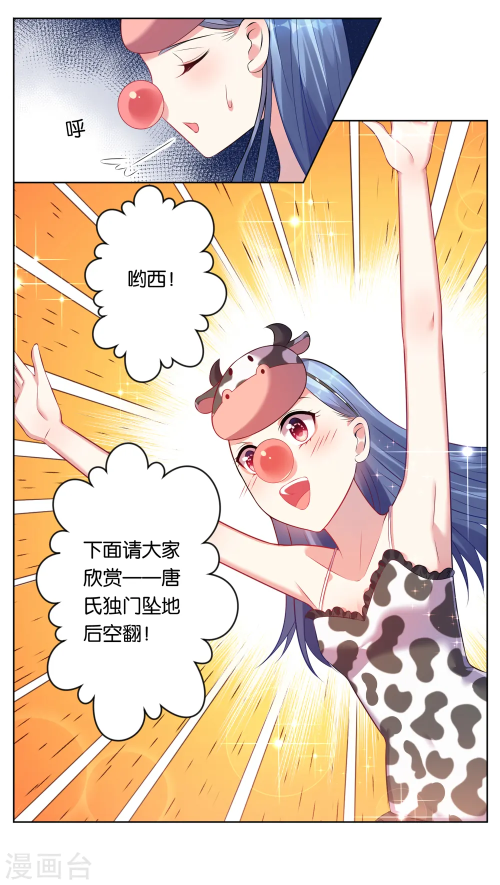 第62话18