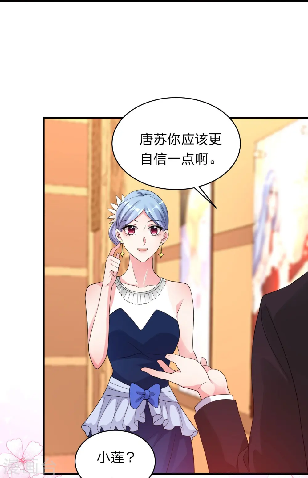 第343话24
