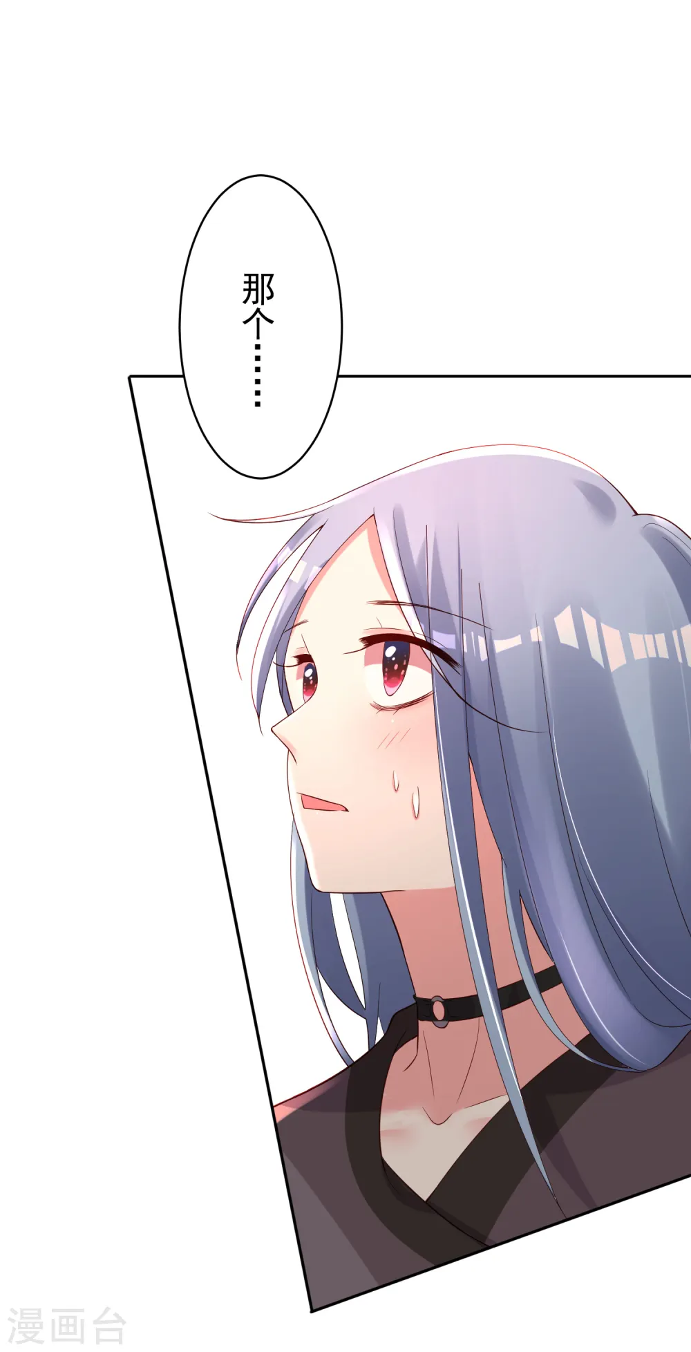 第232话1