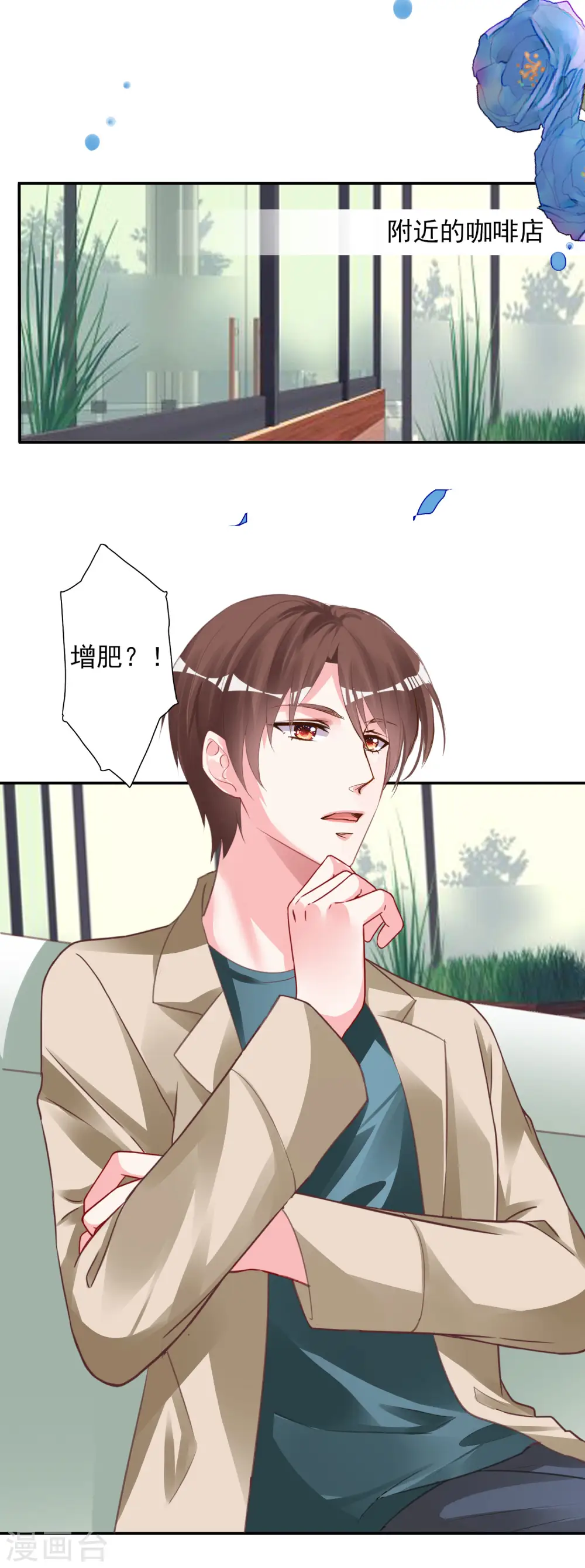 第368话7