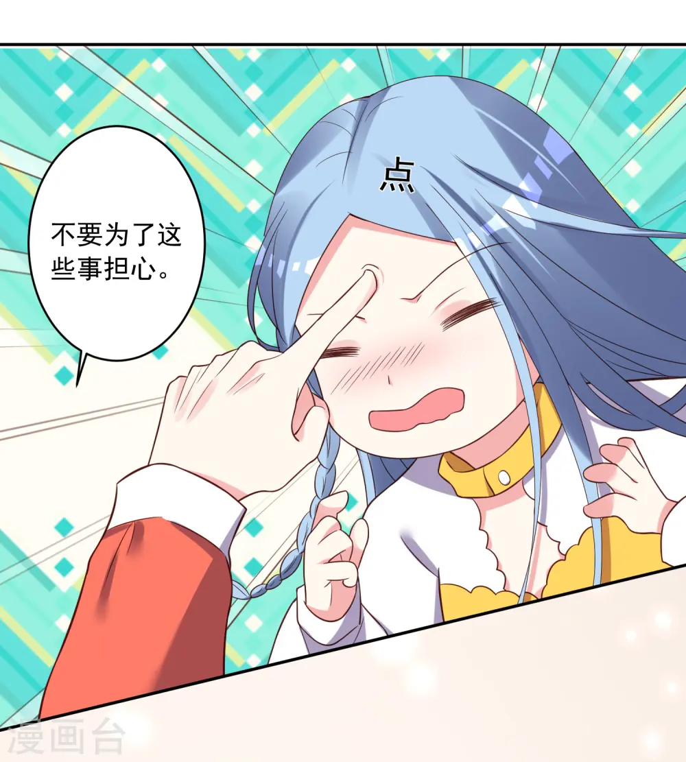 第256话10