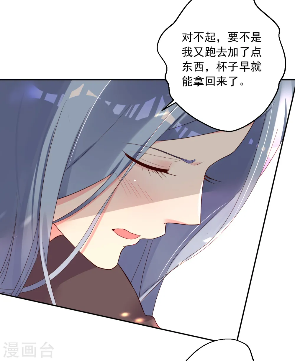 第232话21