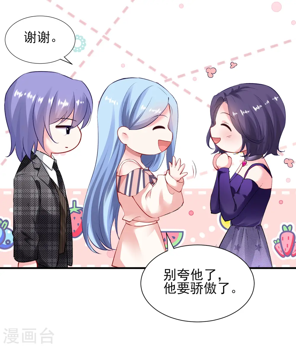 第392话26