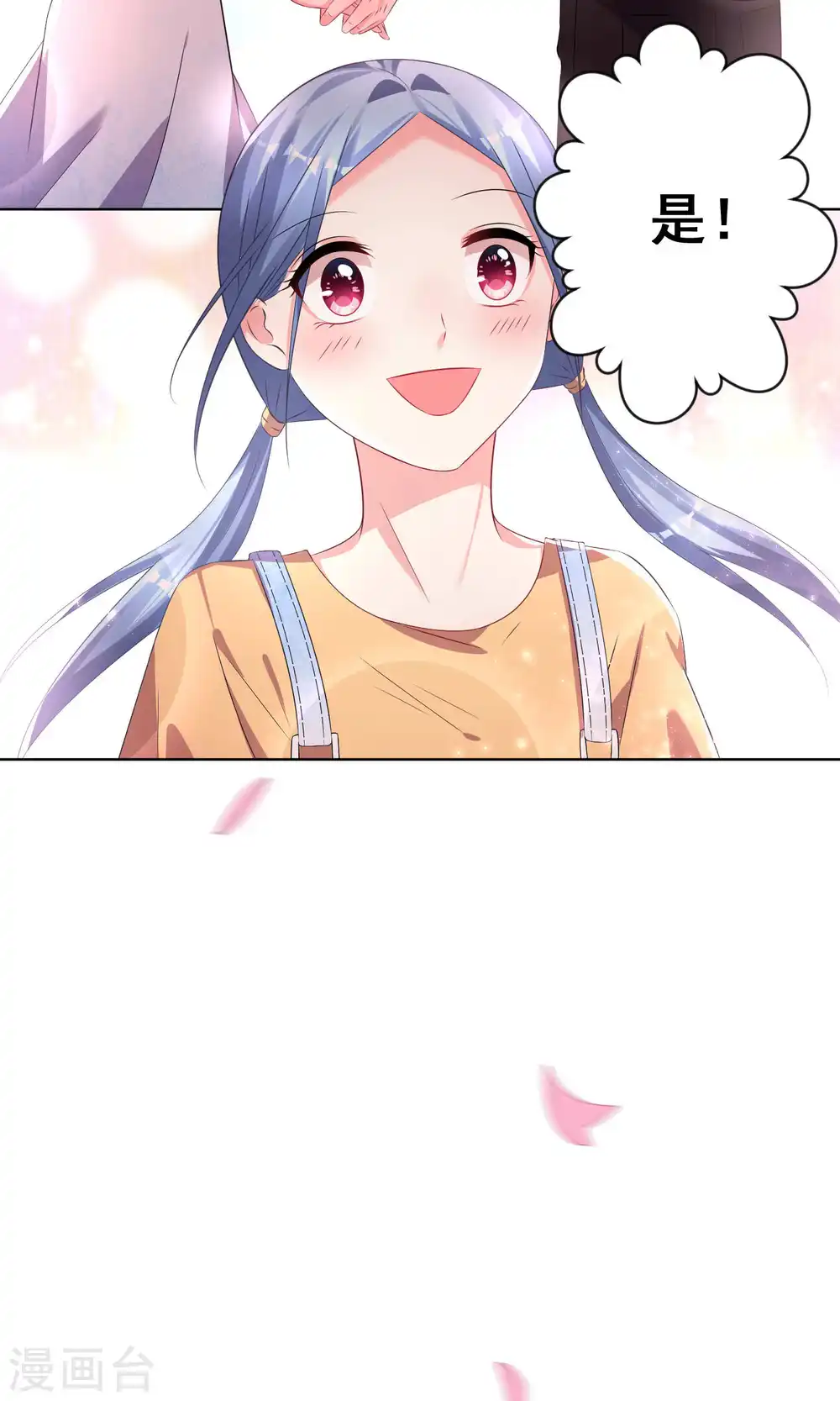 第125话21