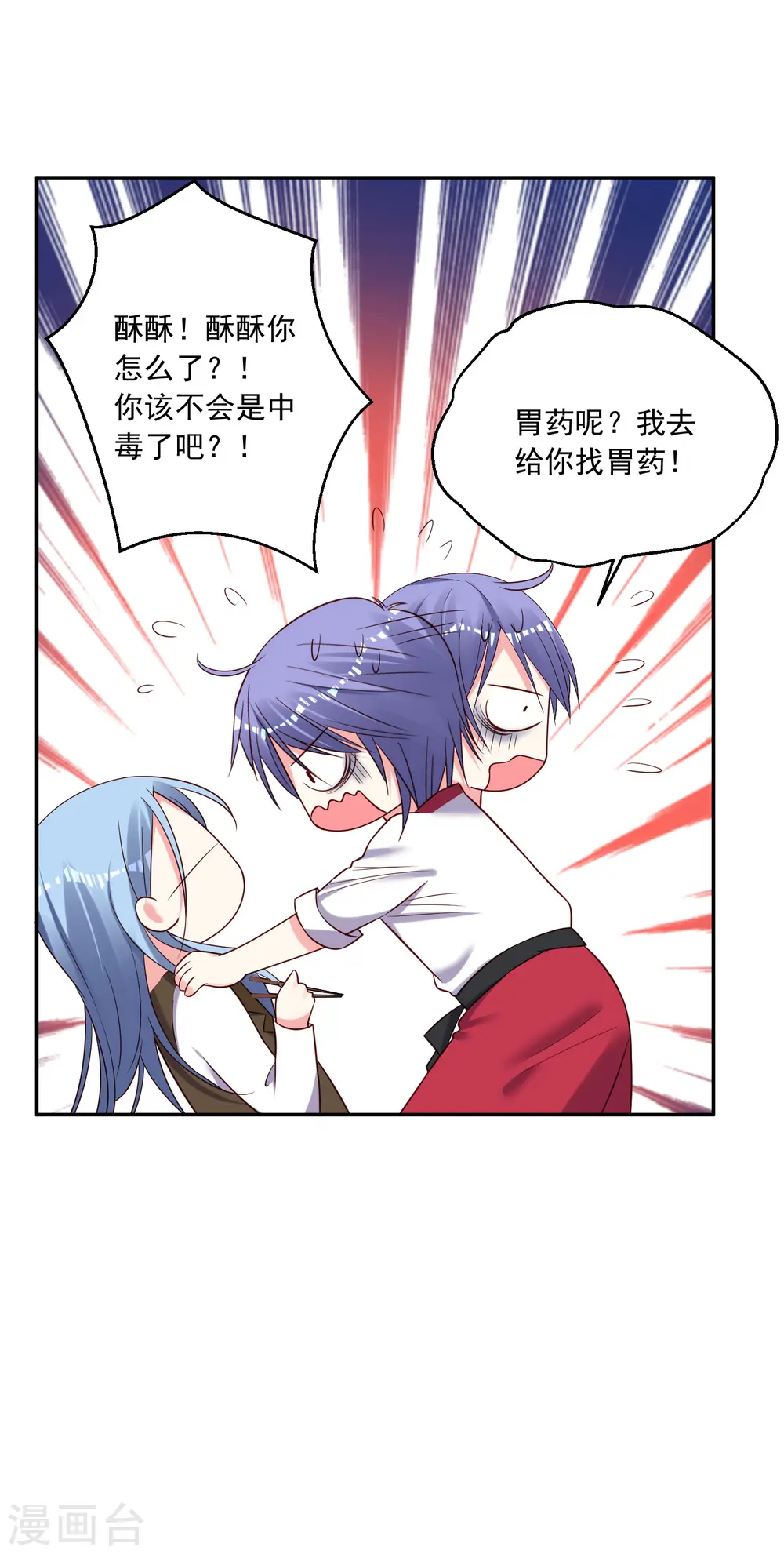 第263话6