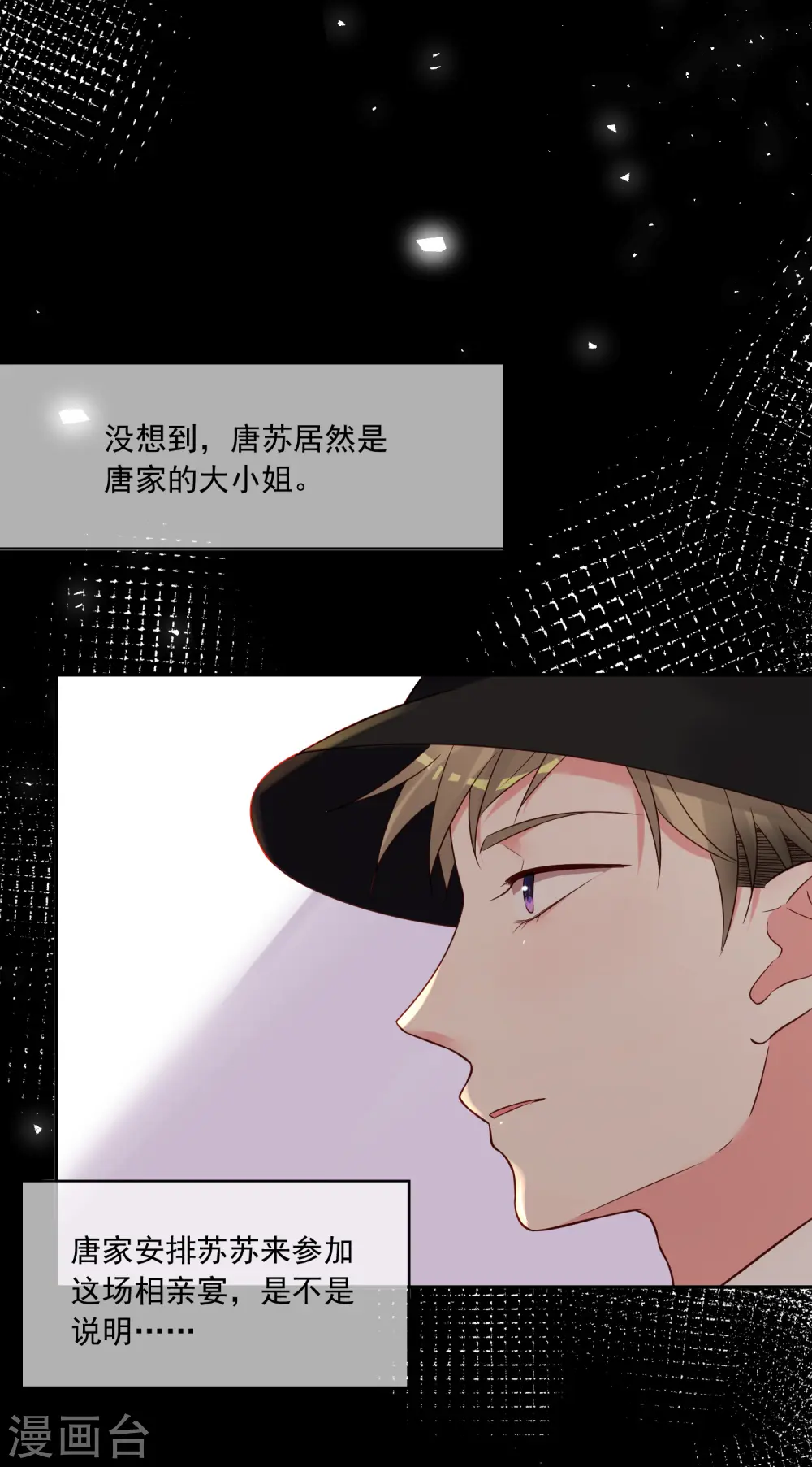 第276话26