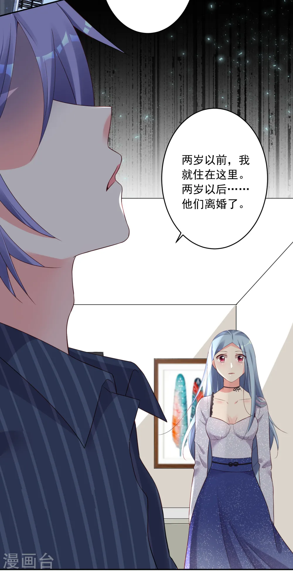第226话11