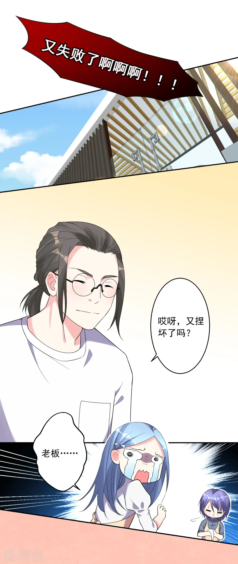 第185话3