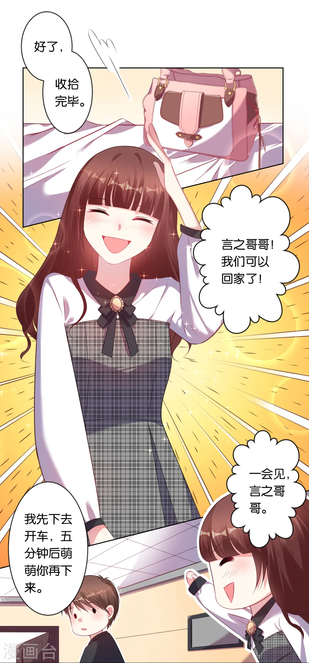 第82话1