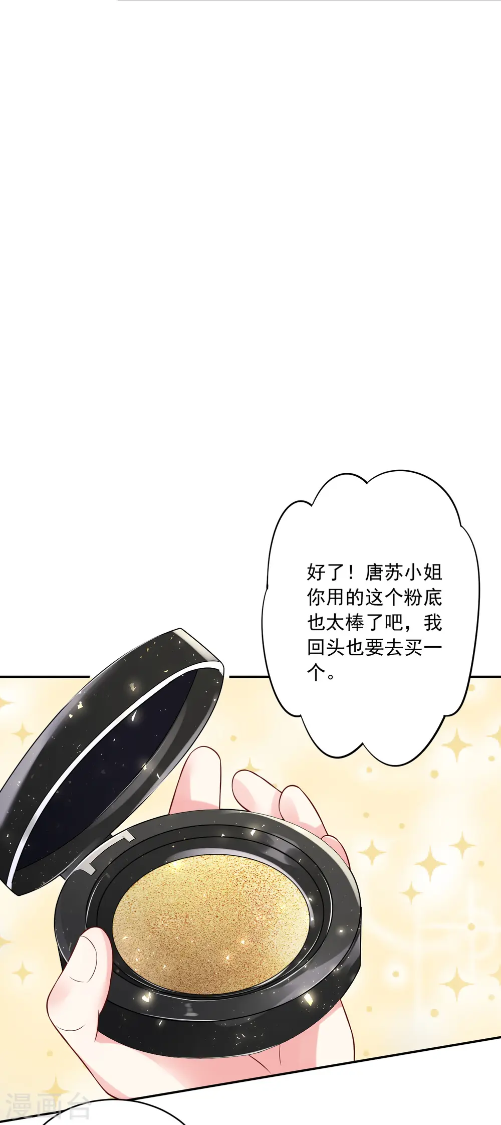 第250话20
