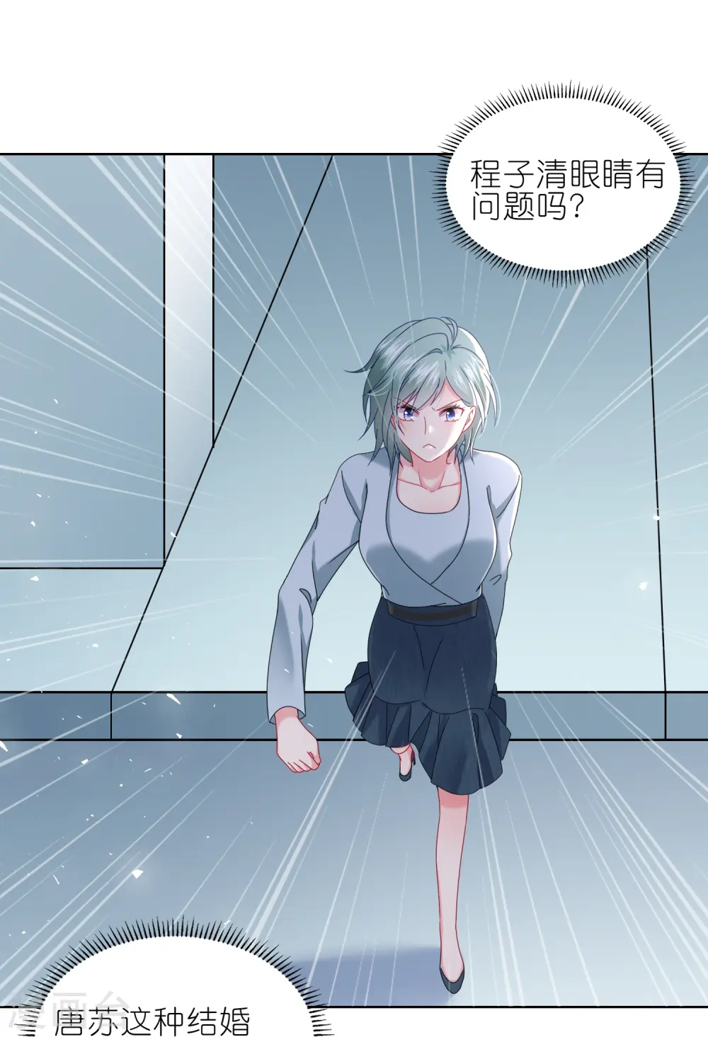 第499话21