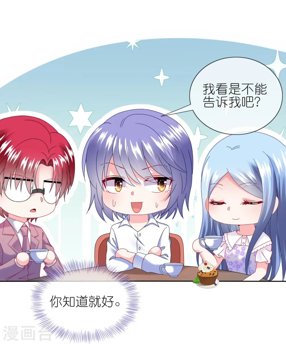 第480话6
