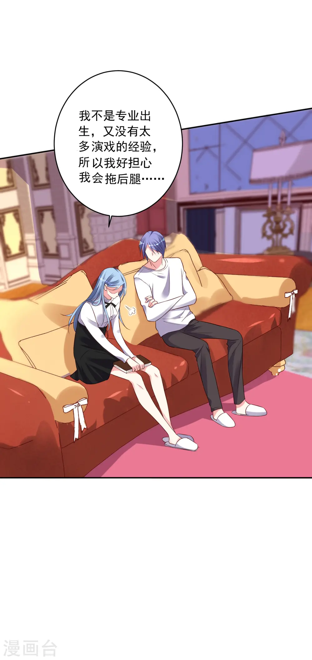 第242话26