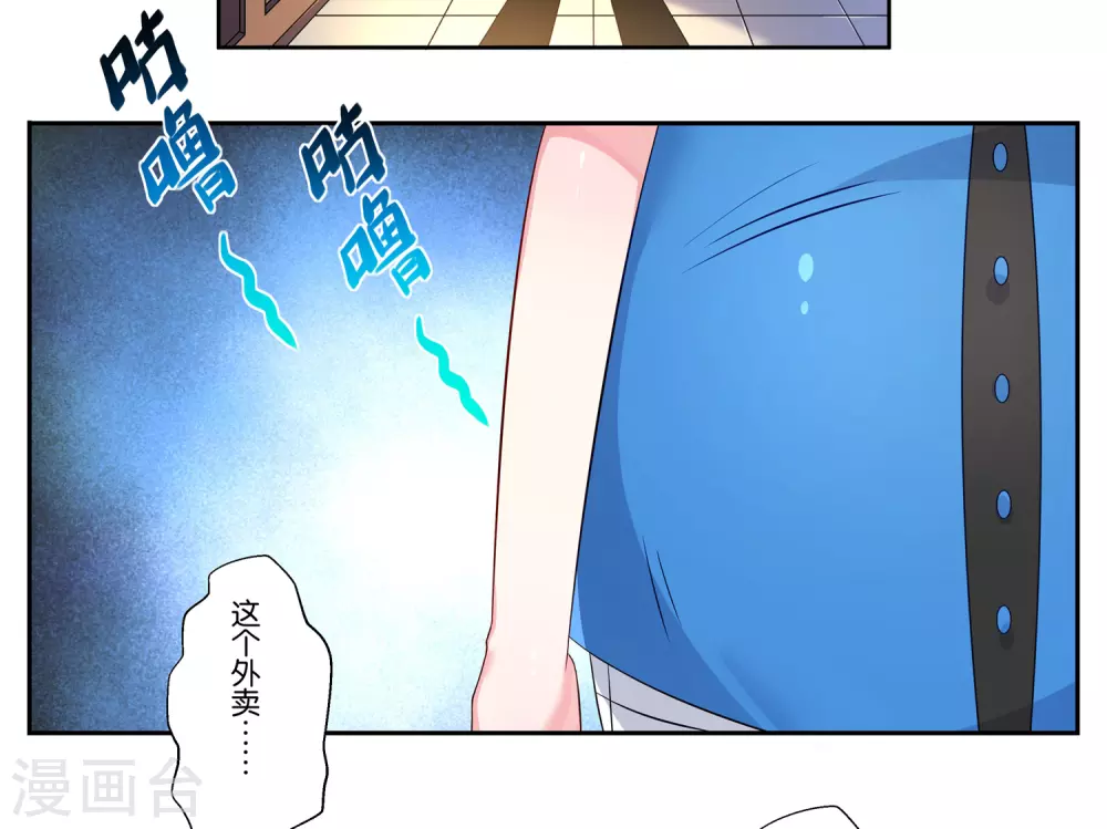 第4话3