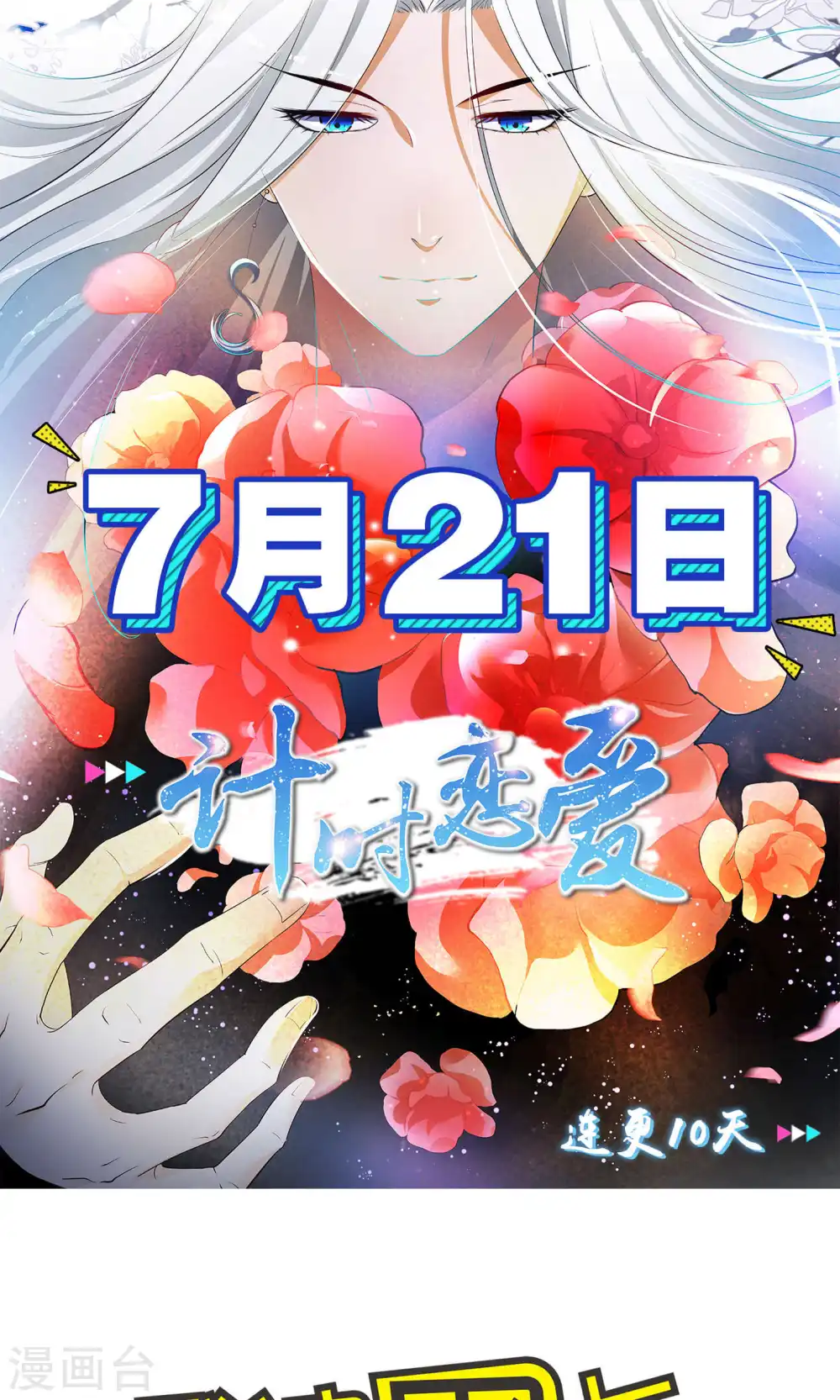 第98话0