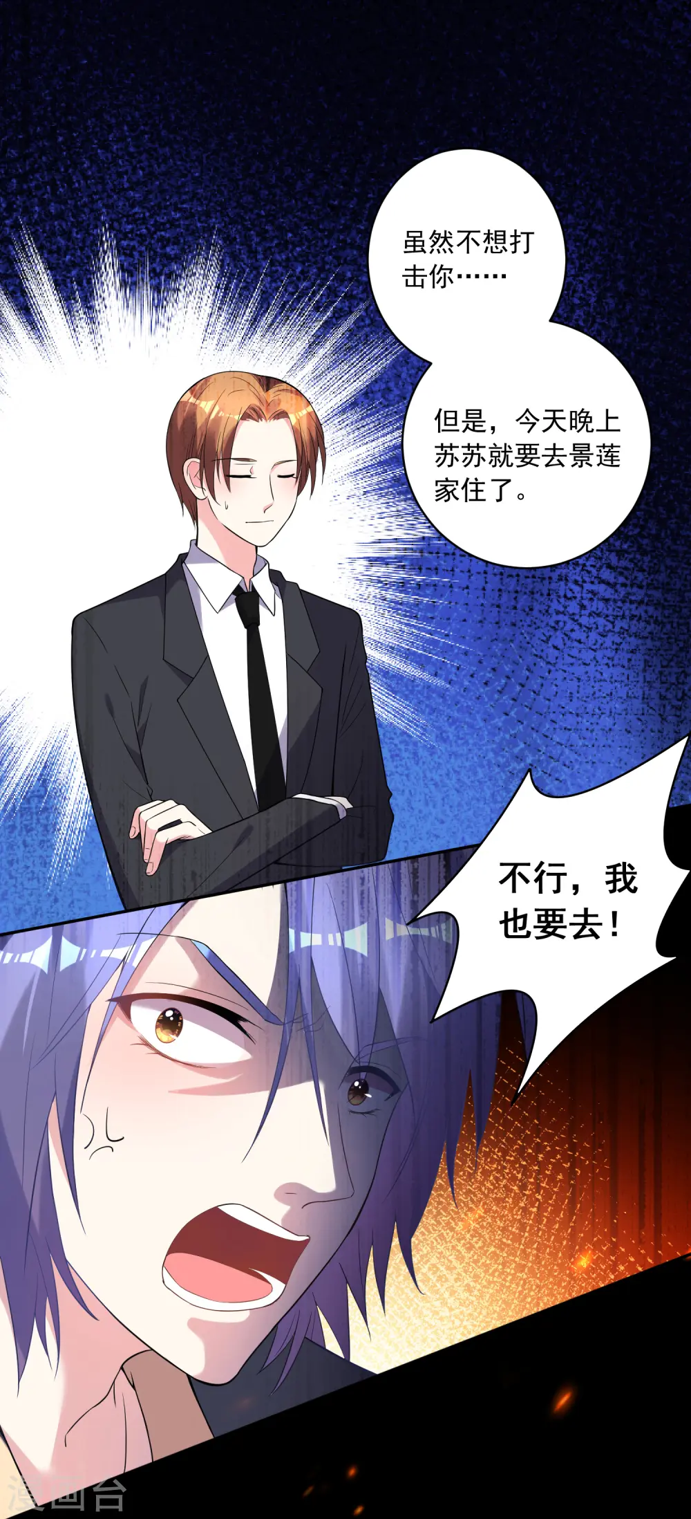 第176话26