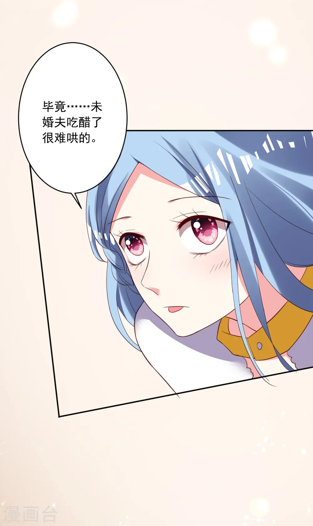 第246话17