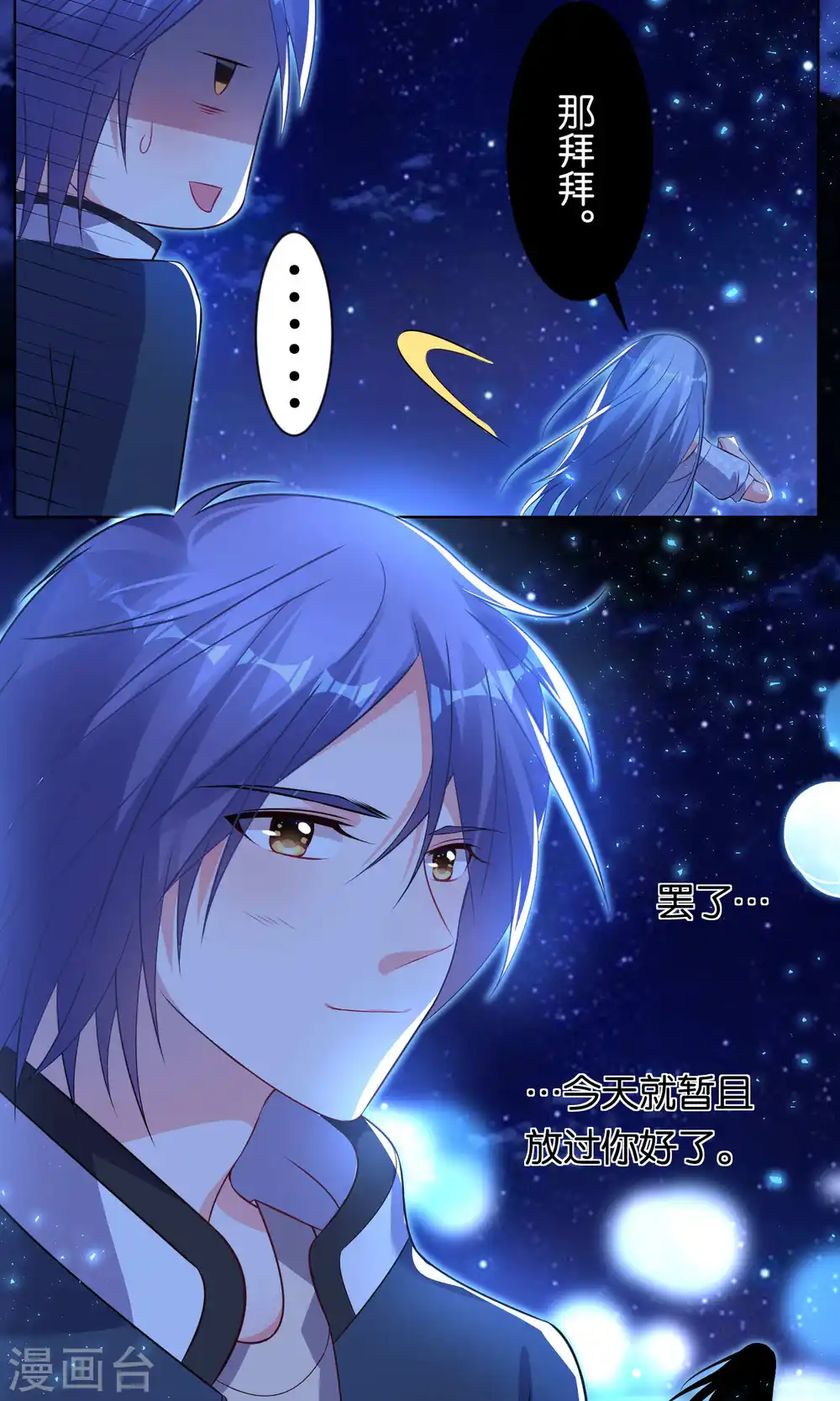 第108话12