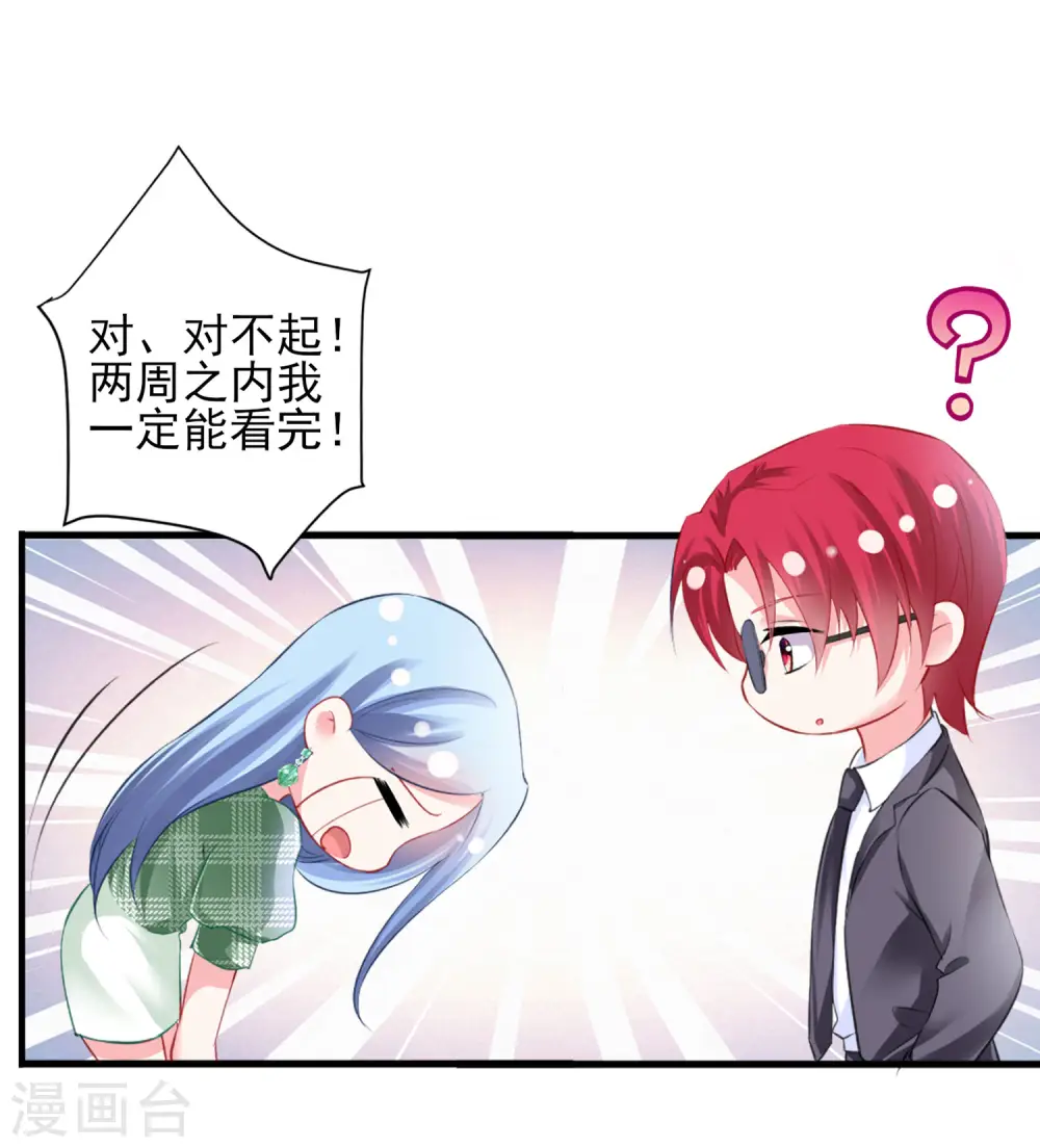 第386话3