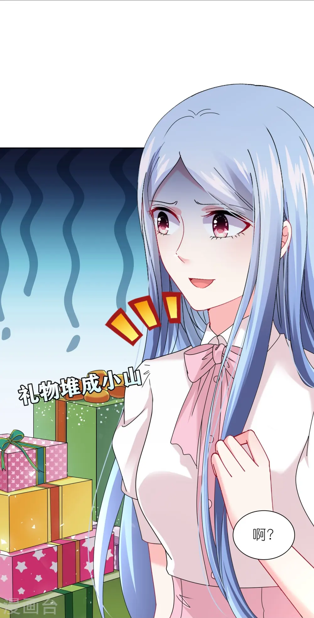 第486话25