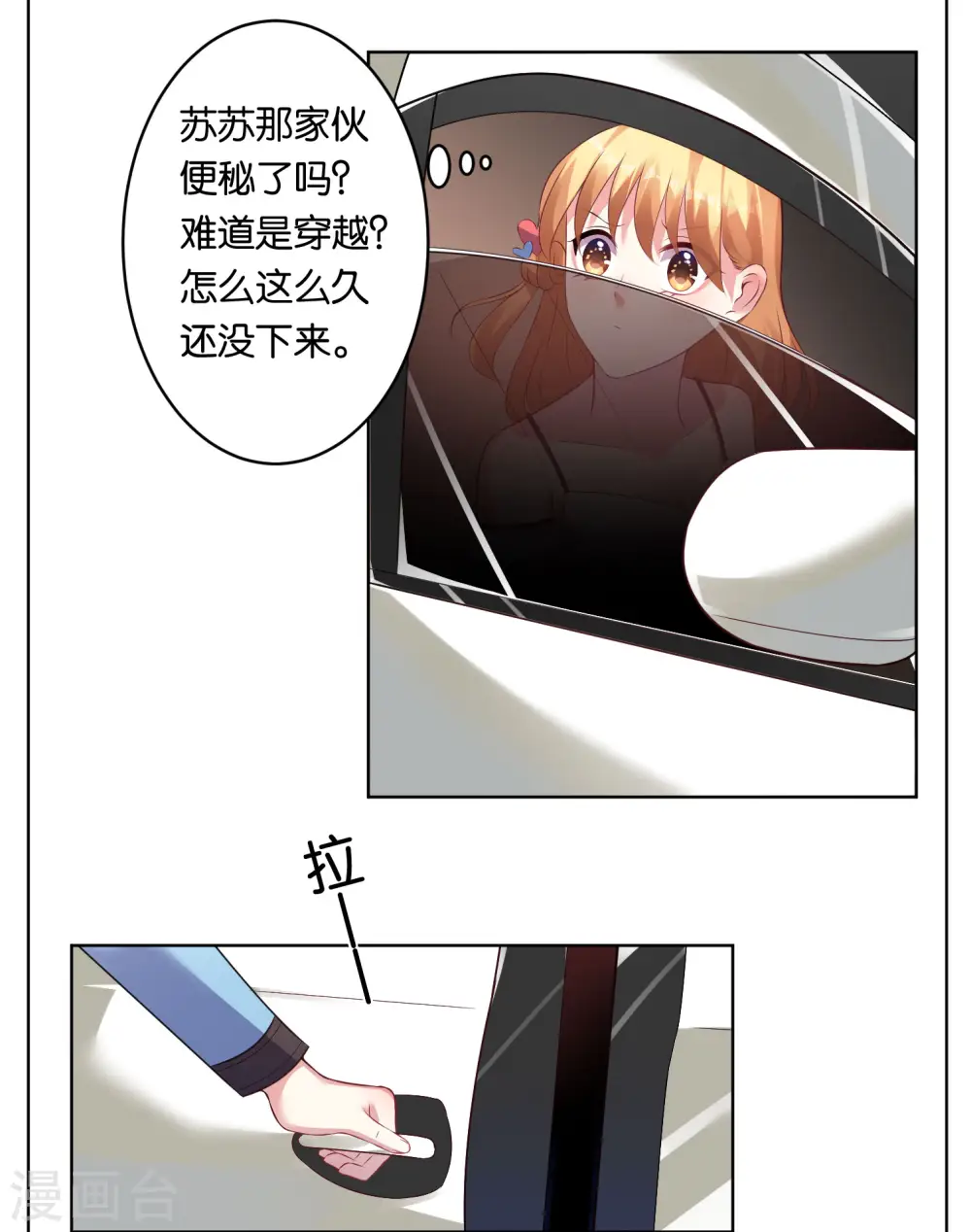 第68话28