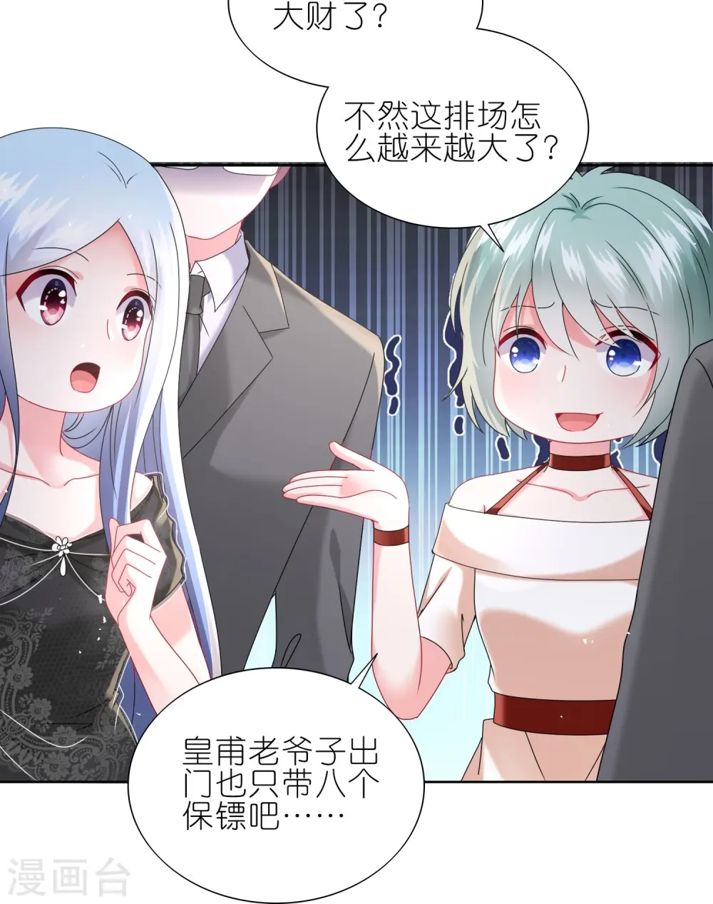 第496话9