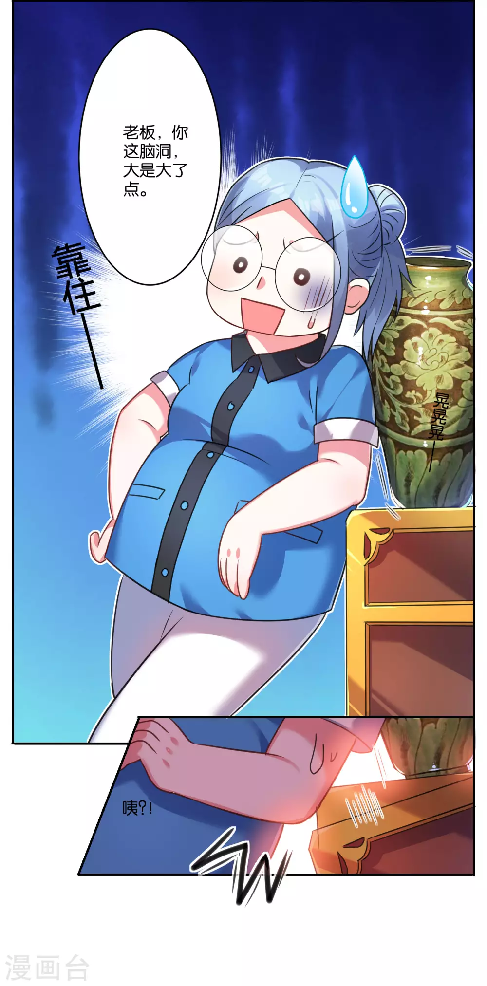 第8话11