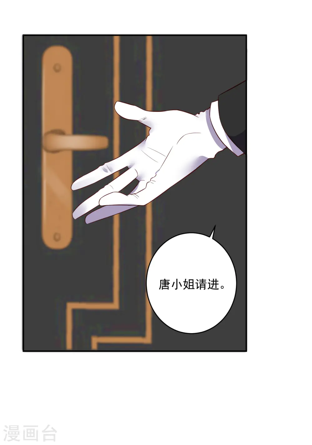 第254话5