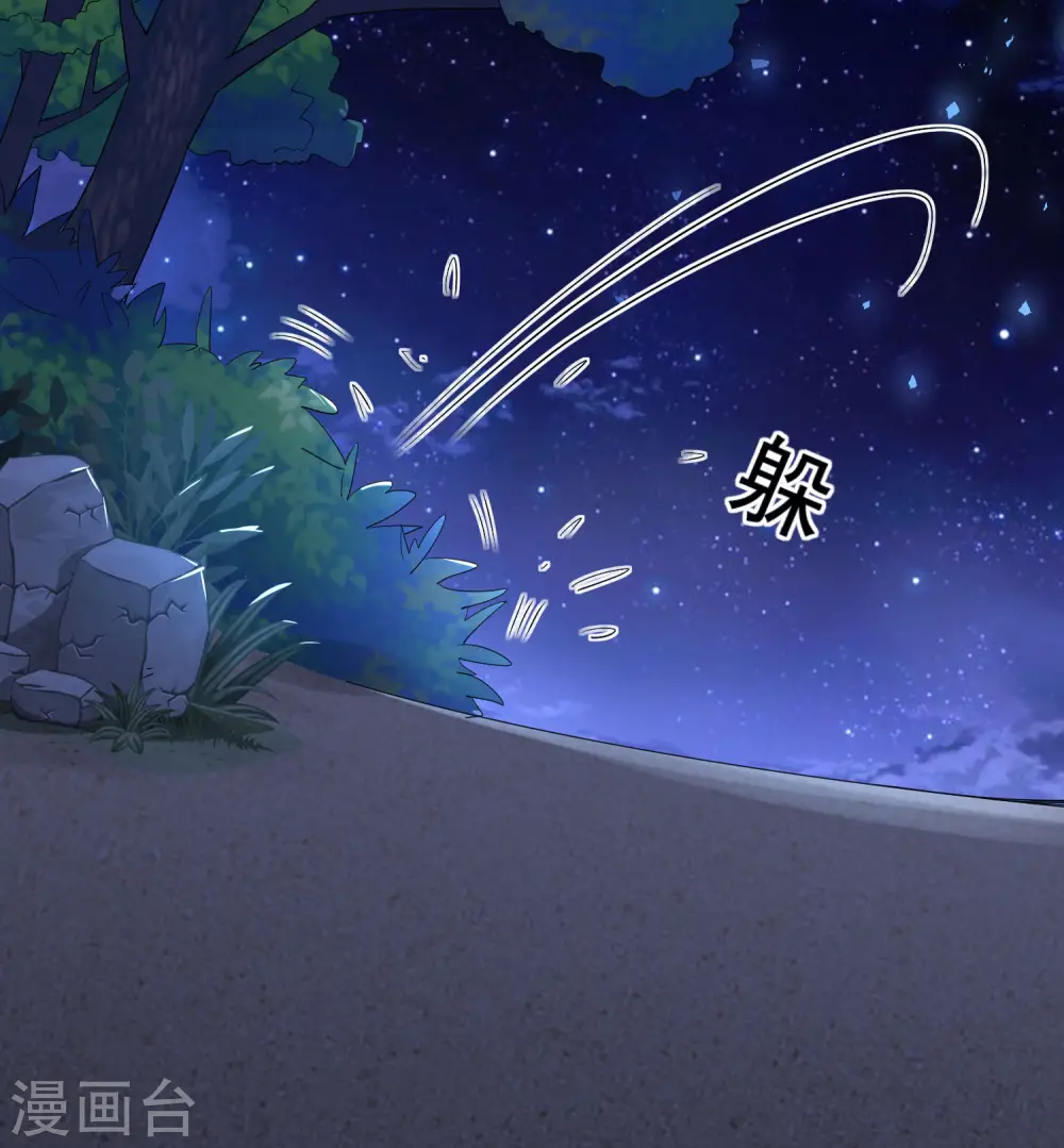 第215话19
