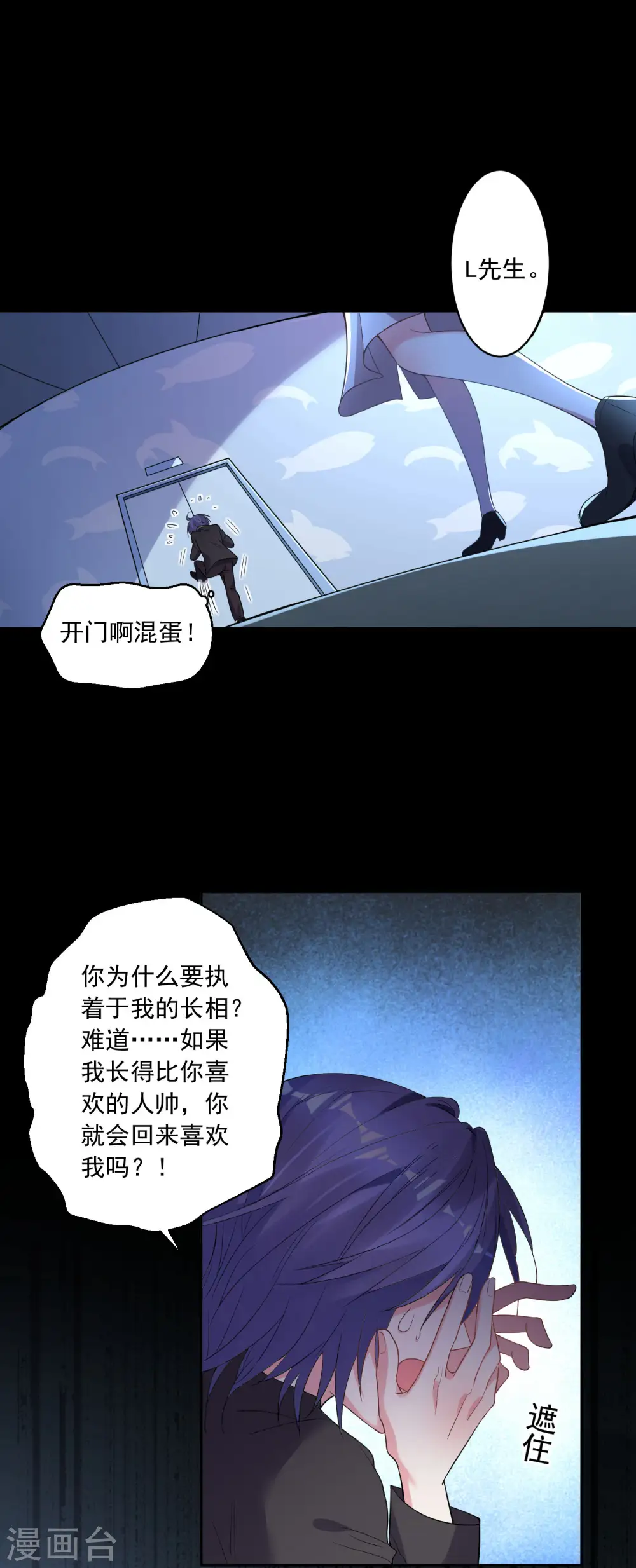 第172话13