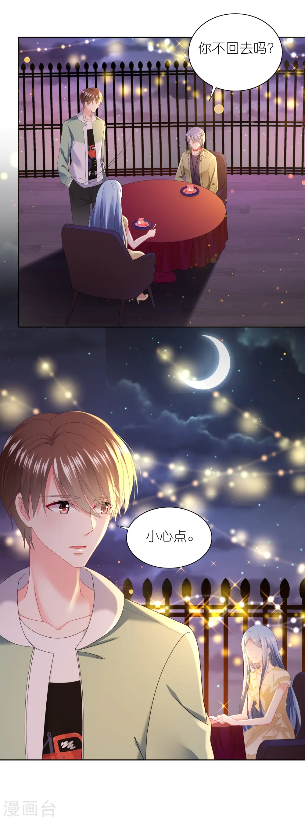 第476话8