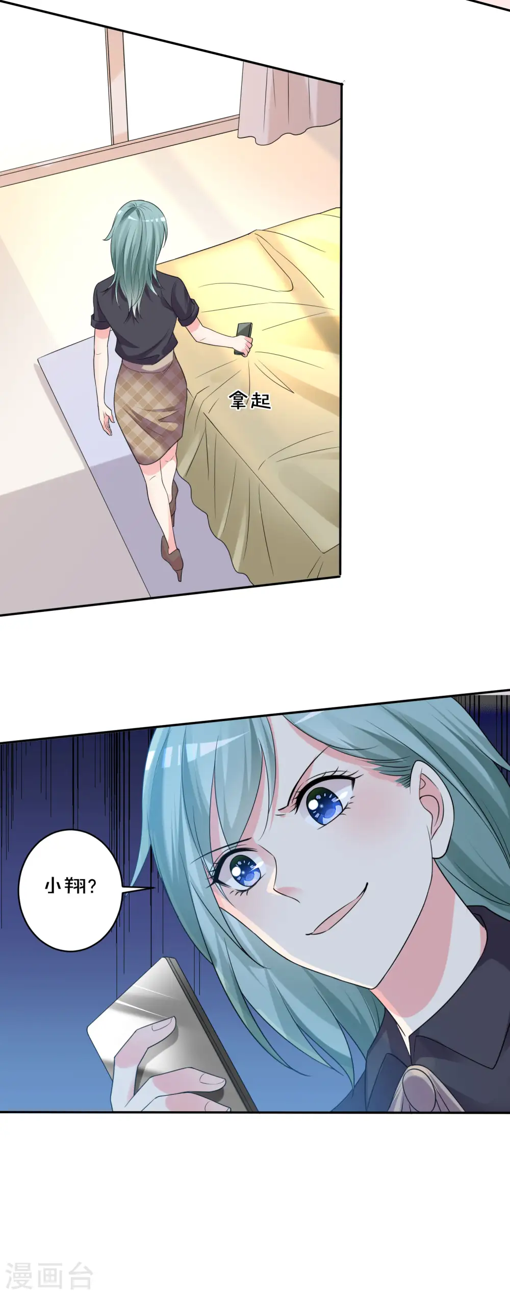 第353话14