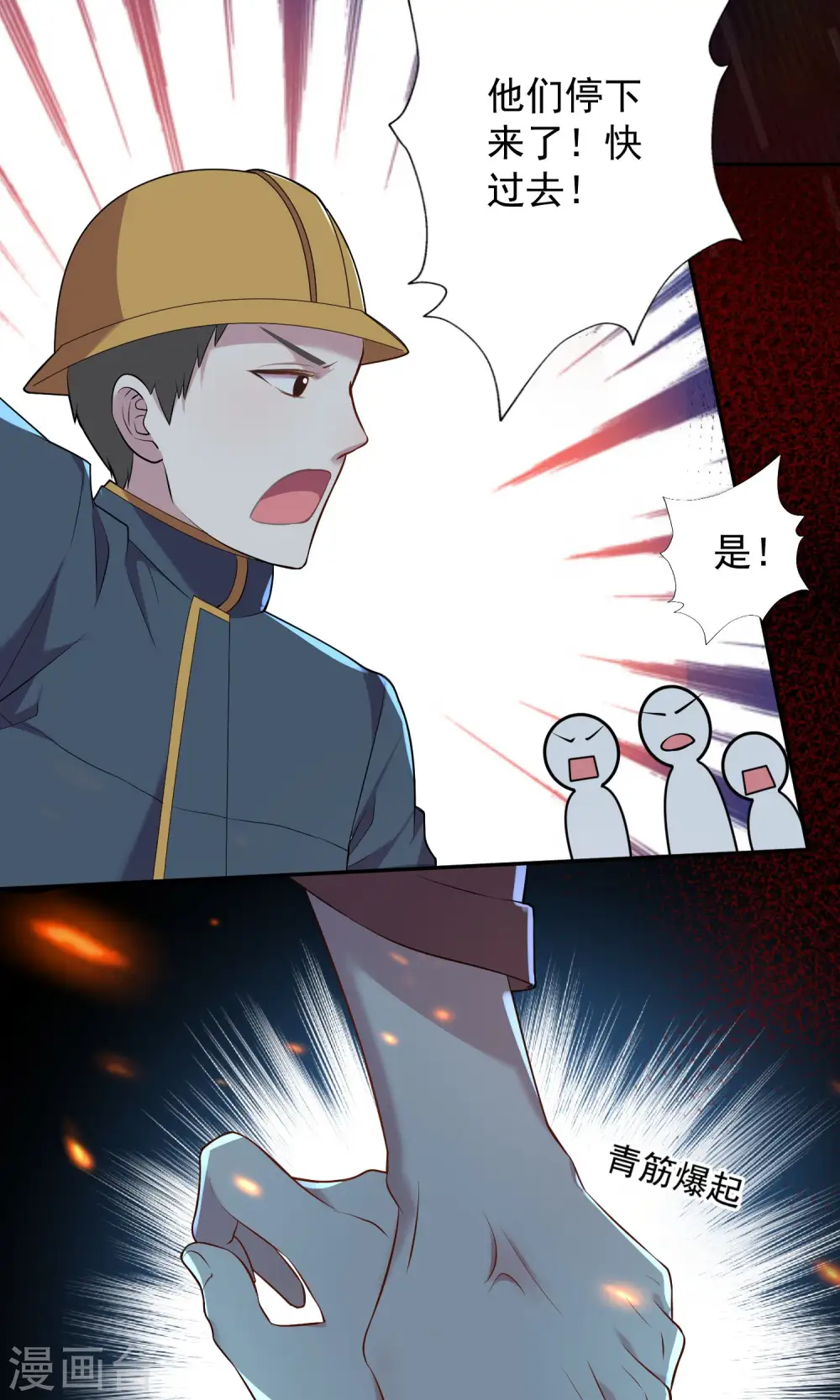 第135话22